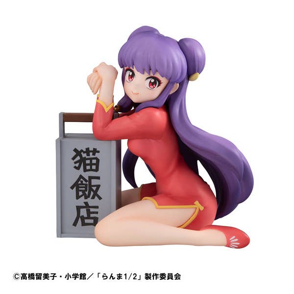 G.E.M. series TV Anime Ranma 1ï¼2  Palm Size Shampoo | 4535123846465