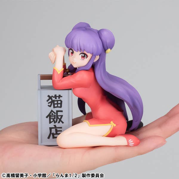 G.E.M. series TV Anime Ranma 1ï¼2  Palm Size Shampoo | 4535123846465