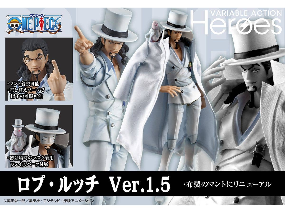 MegaHouse Variable Action Heroes ONE PIECE Rob Lucci Ver.1.5 | 4535123846632