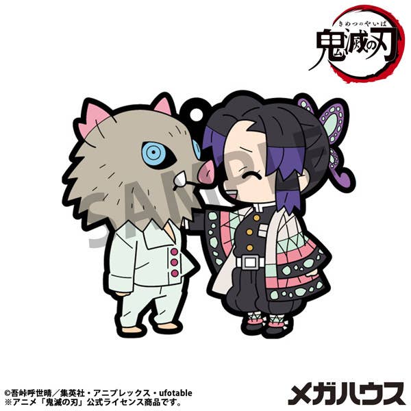 Rubber Mascot Buddycolle Demon Slayerï¼Kimetsu no Yaiba Vol.4ï¼Repeatï¼ | 4535123846861