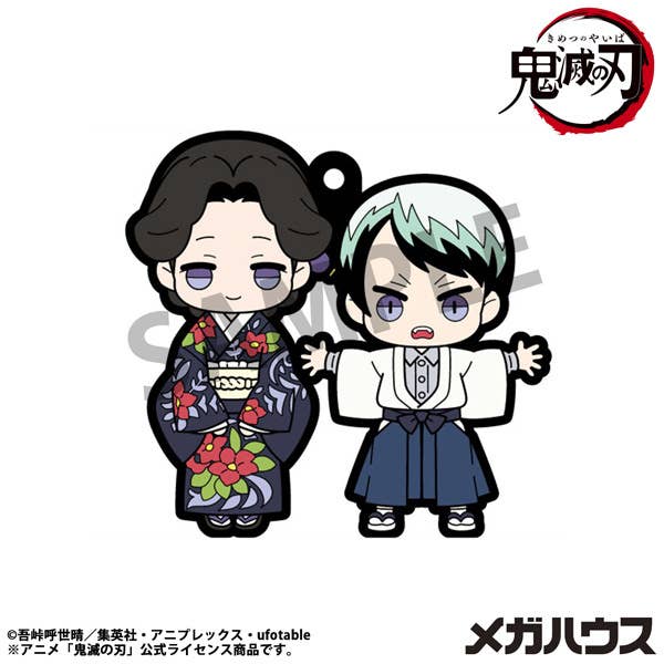 Rubber Mascot Buddycolle Demon Slayerï¼Kimetsu no Yaiba Vol.4ï¼Repeatï¼ | 4535123846861
