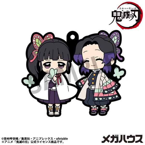 Rubber Mascot Buddycolle Demon Slayerï¼Kimetsu no Yaiba Vol.4ï¼Repeatï¼ | 4535123846861