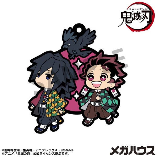 Rubber Mascot Buddycolle Demon Slayerï¼Kimetsu no Yaiba Vol.4ï¼Repeatï¼ | 4535123846861