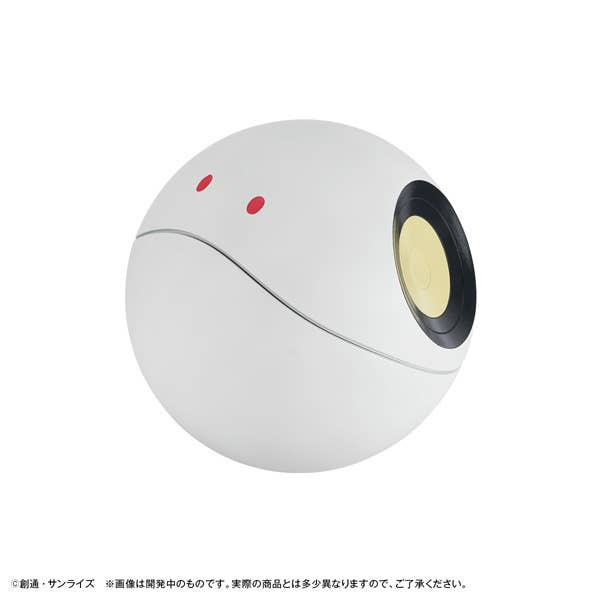 Character Bank Standard Mobile Suit Gundam GQuuuuuuX Haro | 4535123846908