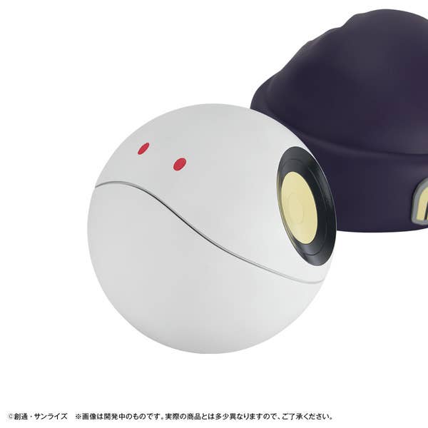 Character Bank Standard Mobile Suit Gundam GQuuuuuuX Haro | 4535123846908