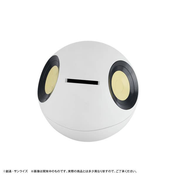 Character Bank Standard Mobile Suit Gundam GQuuuuuuX Haro | 4535123846908