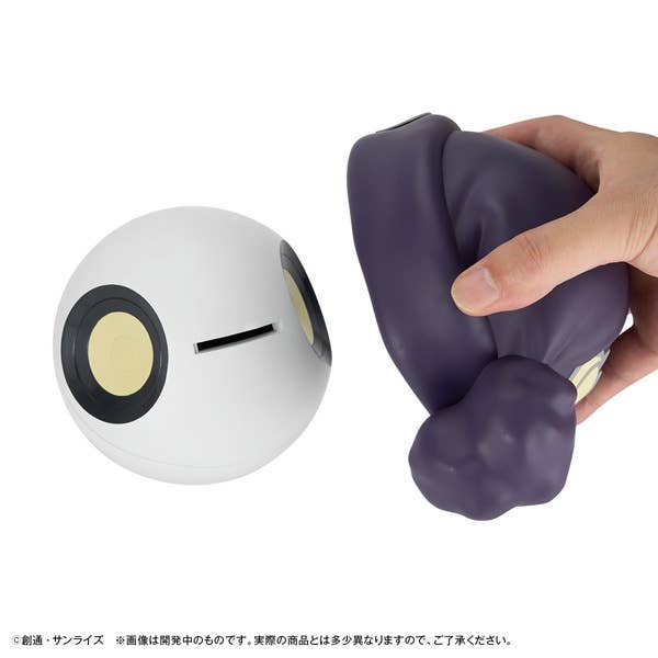 Character Bank Standard Mobile Suit Gundam GQuuuuuuX Haro | 4535123846908
