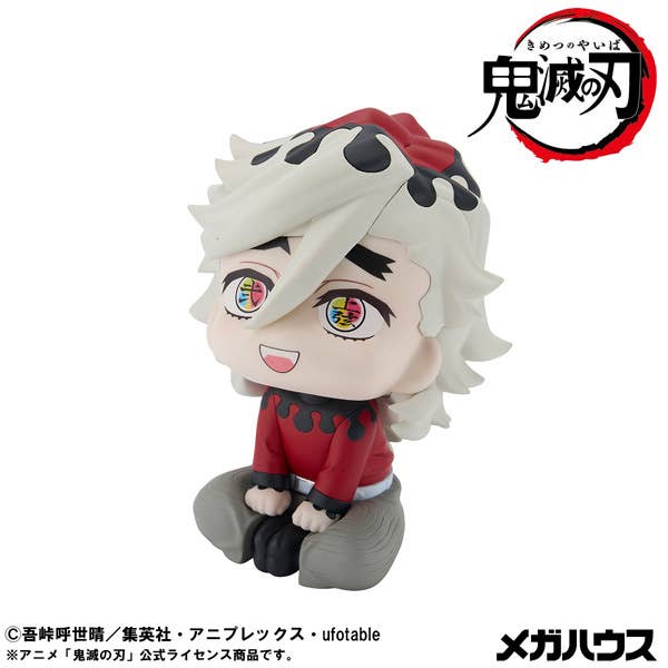Lookup Demon Slayerï¼ Kimetsu no Yaiba Douma | 4535123846922