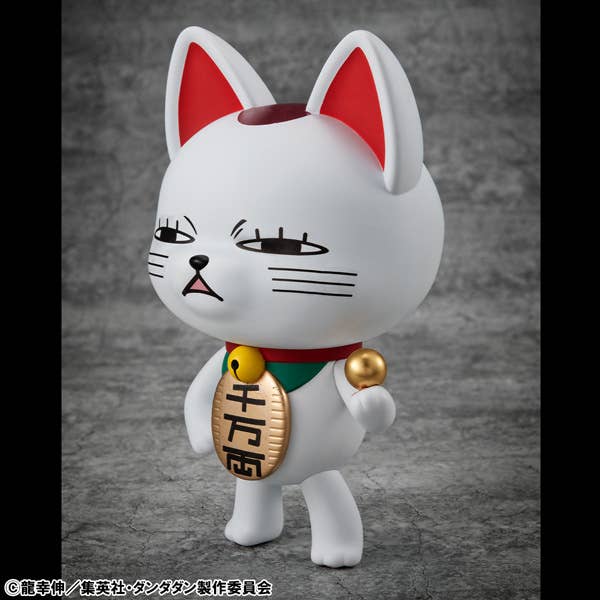 Occultic Sofubi collection  TV Anime  âDAN DA DANâ Turbo Granny ï¼Fortune Catï¼Ver.2 | 4535123847165