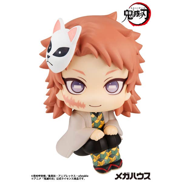 Lookup Demon Slayer：Kimetsu no Yaiba Sabito（Repeat） | 4535123848360