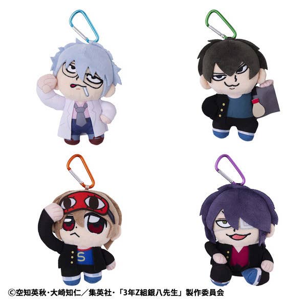 Mr. Ginpachi's Zany Class x Okawabukubu Youth☆Plush Mascot Toshiro Hijikata | 4535123848544