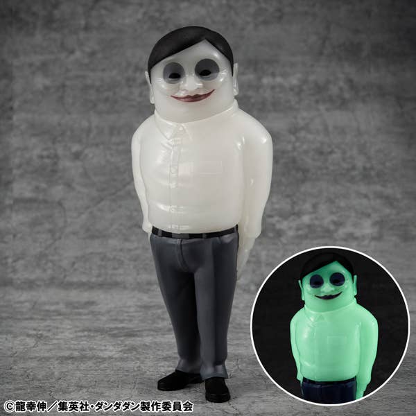 Occultic Sofubi collection TV Anime ”DAN DA DAN” Alien Serpo luminous Ver. | 4535123848605