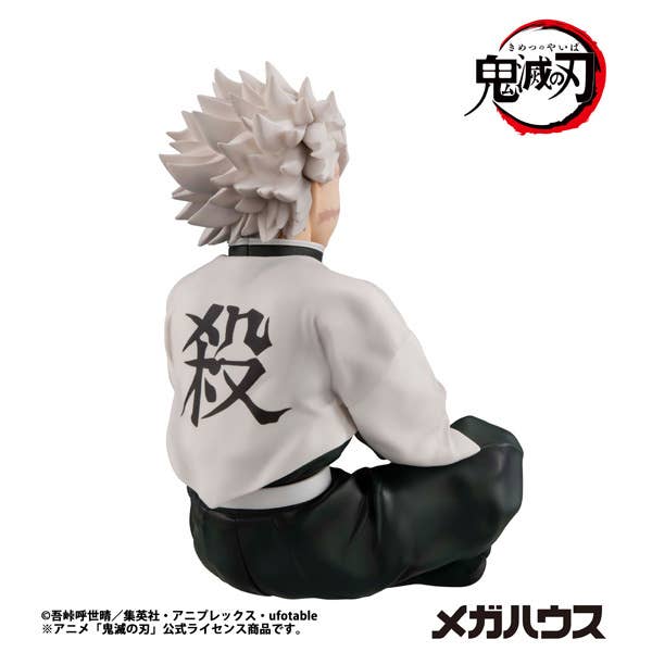 G.E.M. Series Demon Slayer：Kimetsu no Yaiba Palm size Shinazugawa-san（Repeat） | 4535123848735