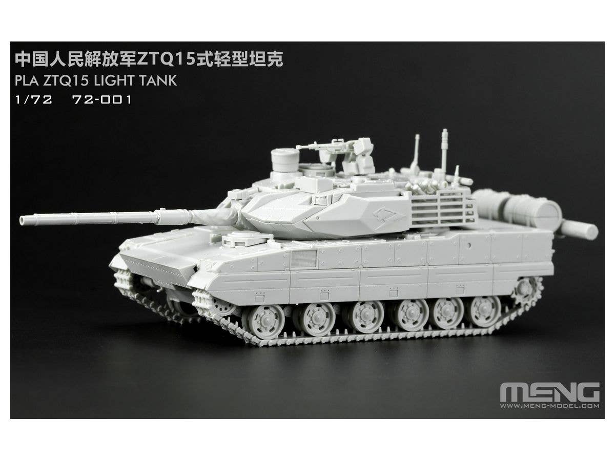 Meng 1/72 PLA ZTQ15 Light Tank | 4897038553471