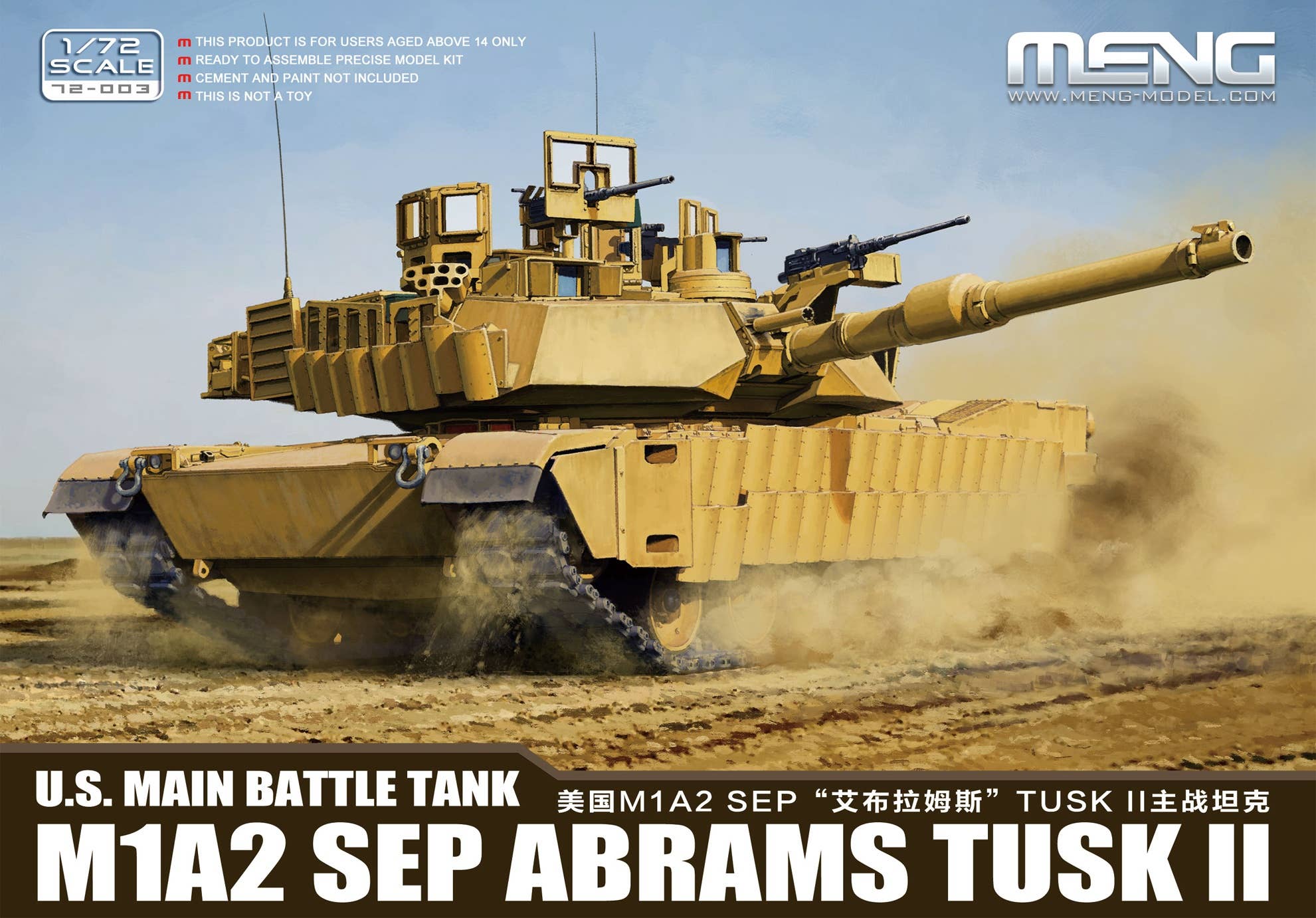 MENG 1/72 U.S. Main Battle Tank M1A2 SEP Abrams TUSK II | 4897038553792