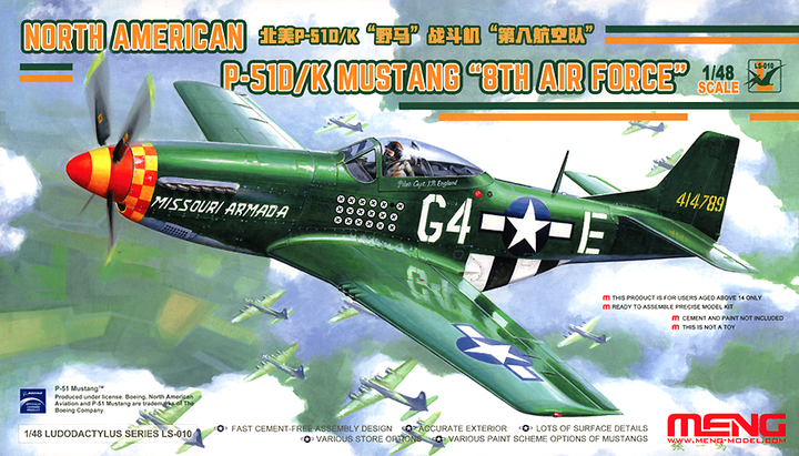 Meng 1/48 NORTH AMERICAN P-51D/K MUSTANG 8TH AIR FORCE"" | 4897038552412