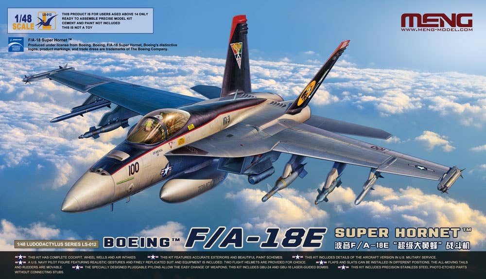 Meng 1/48 Boeing F/A-18E Super Hornet | 4897038552986