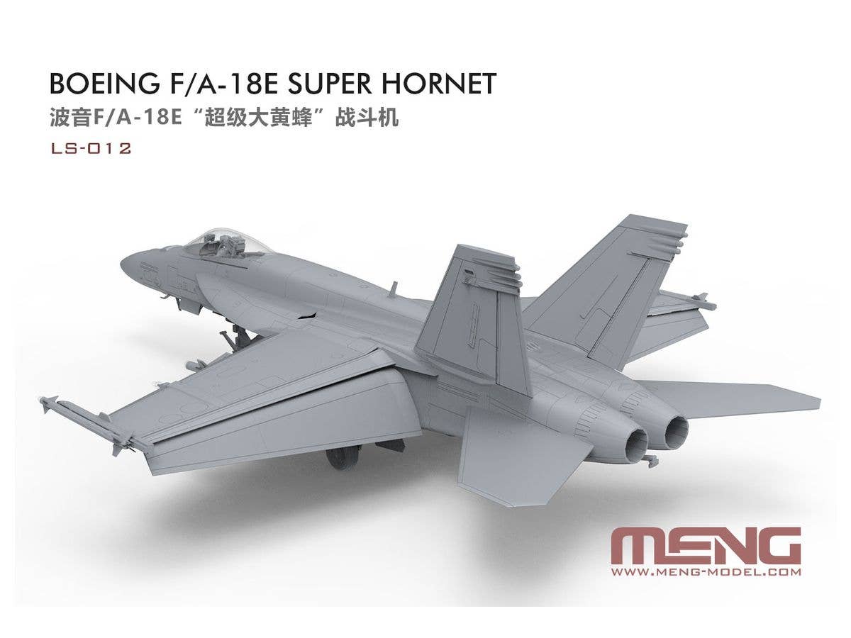 Meng 1/48 Boeing F/A-18E Super Hornet | 4897038552986