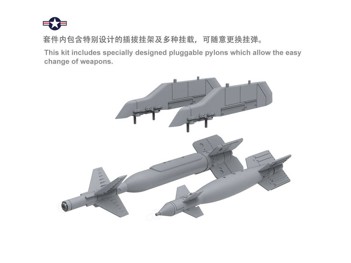 Meng 1/48 Boeing F/A-18E Super Hornet | 4897038552986