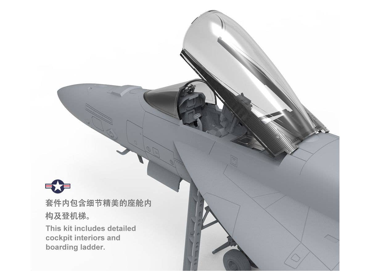 Meng 1/48 Boeing F/A-18E Super Hornet | 4897038552986