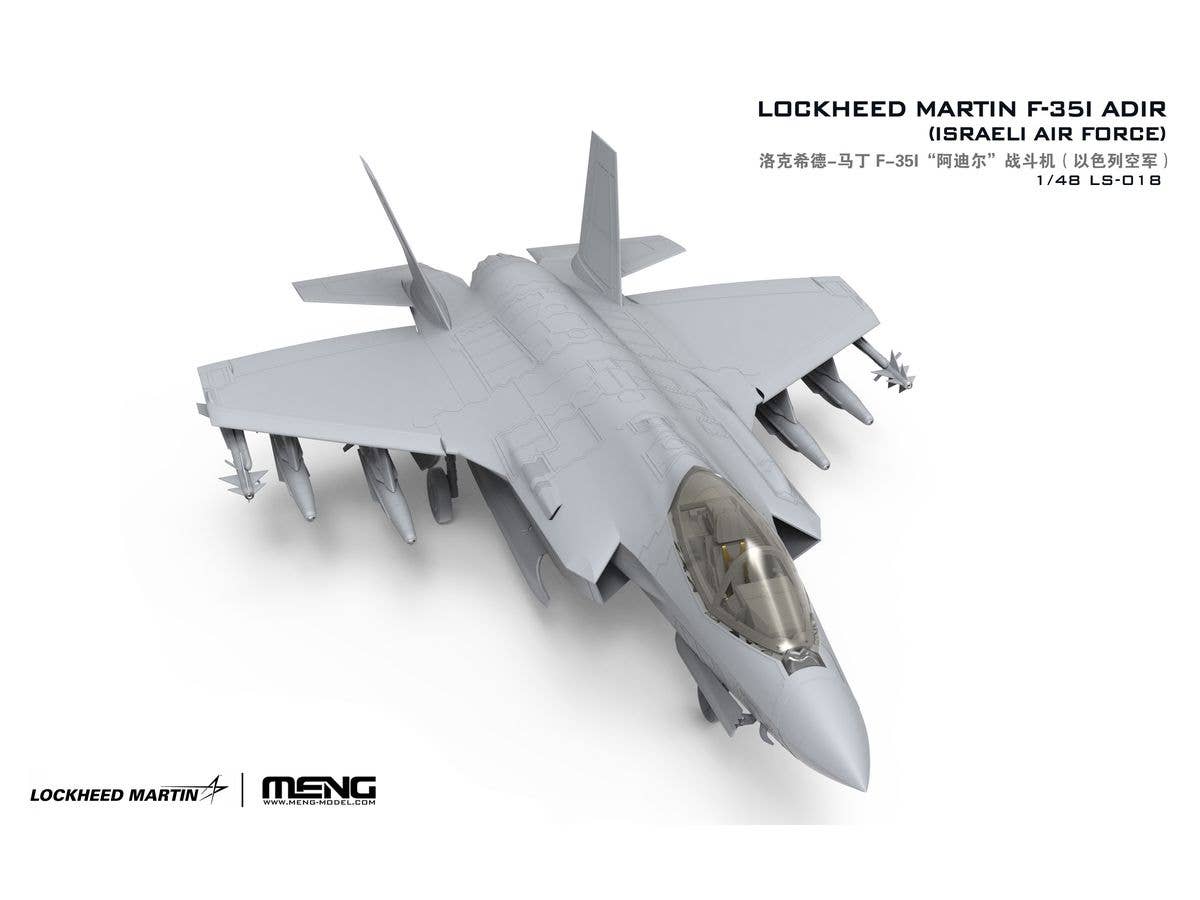 Meng 1/48 Lockheed Martin F-35I Adir (Israeli Air Force) | 4897038553990