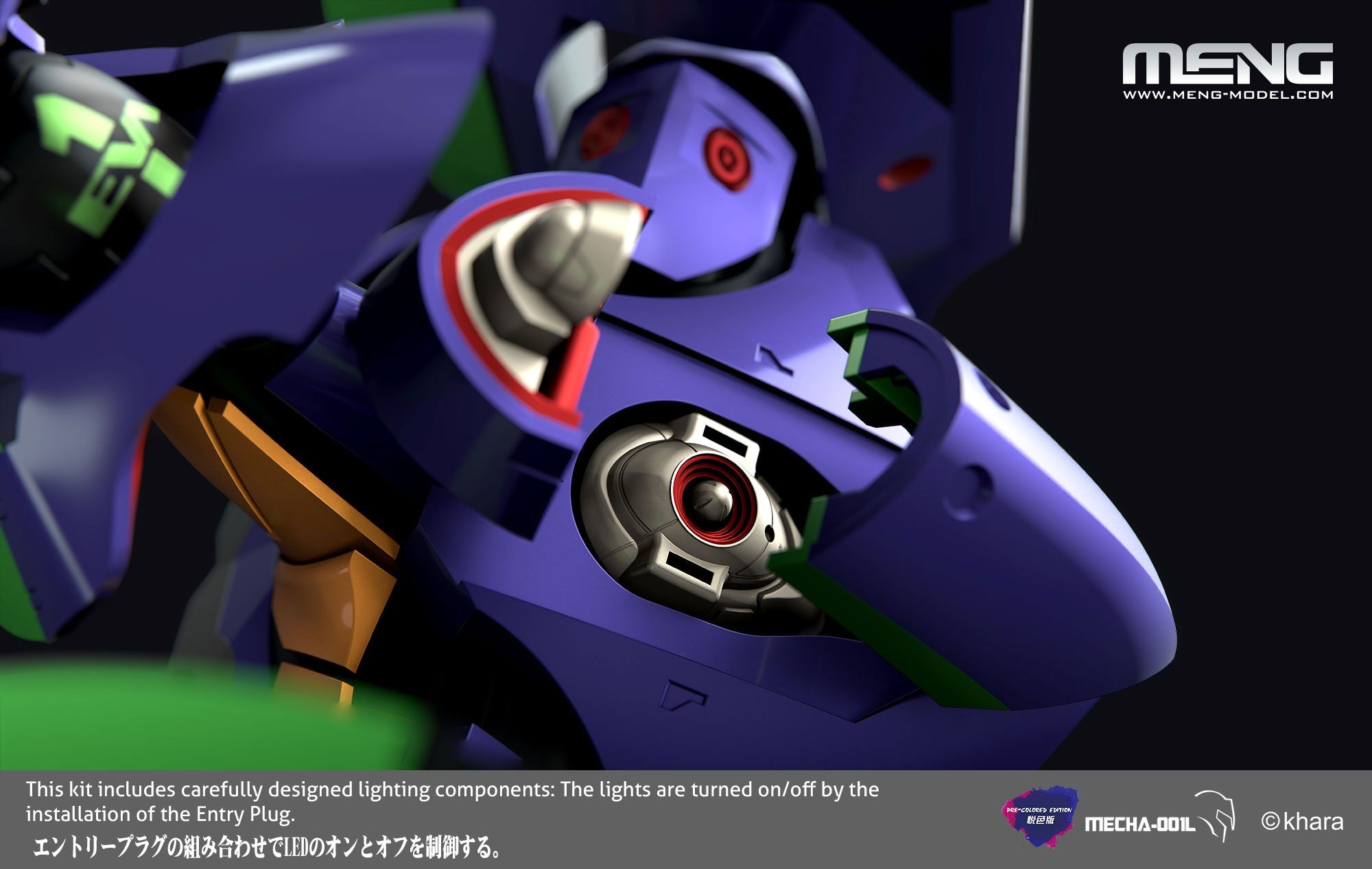 Meng Multipurpose Humanoid Decisive Weapon, Artificial Human Evangelion Unit-01 - P-REX Hobby