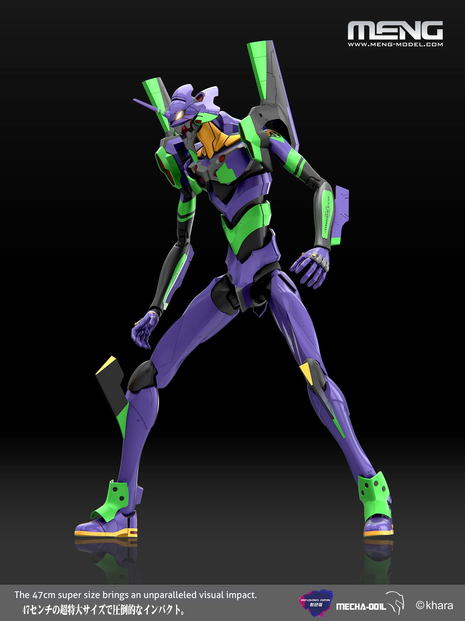 Meng Multipurpose Humanoid Decisive Weapon, Artificial Human Evangelion Unit-01 - P-REX Hobby