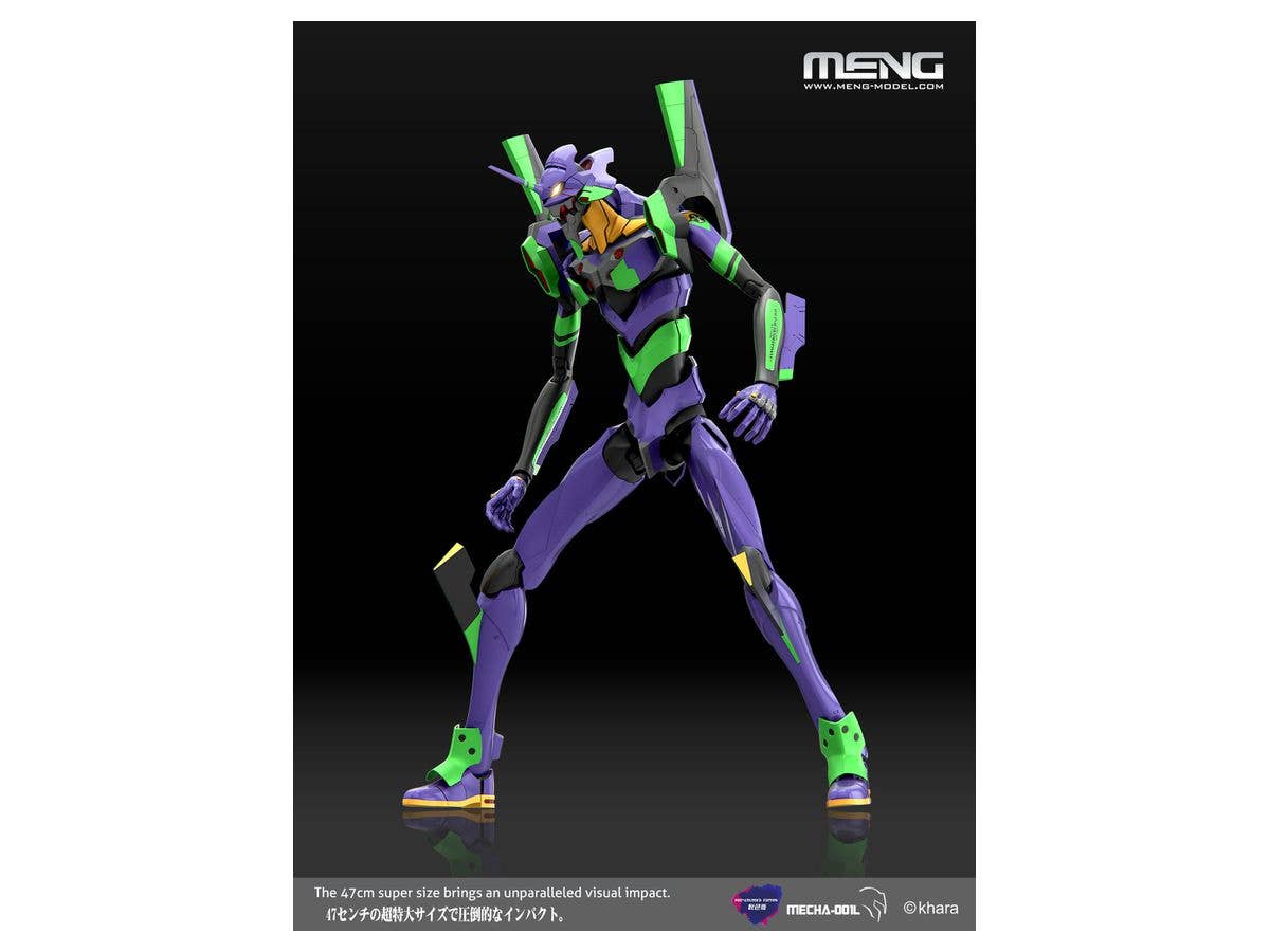 Meng Multipurpose Humanoid Decisive Weapon, Artificial Human Evangelion Unit-01 | 4897038553426