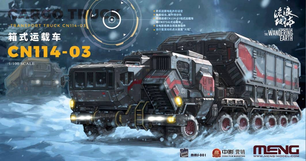 Meng 1/100 Cargo Truck-Transport Truck CN114-03 | 4897038552498