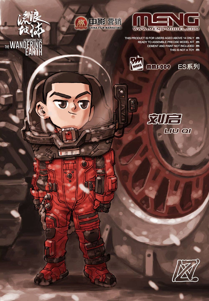Meng Liu Qi | 4897038558346