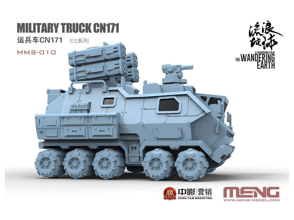 Meng Military Truck CN171 (CARTOON MODEL) | 4897038558377