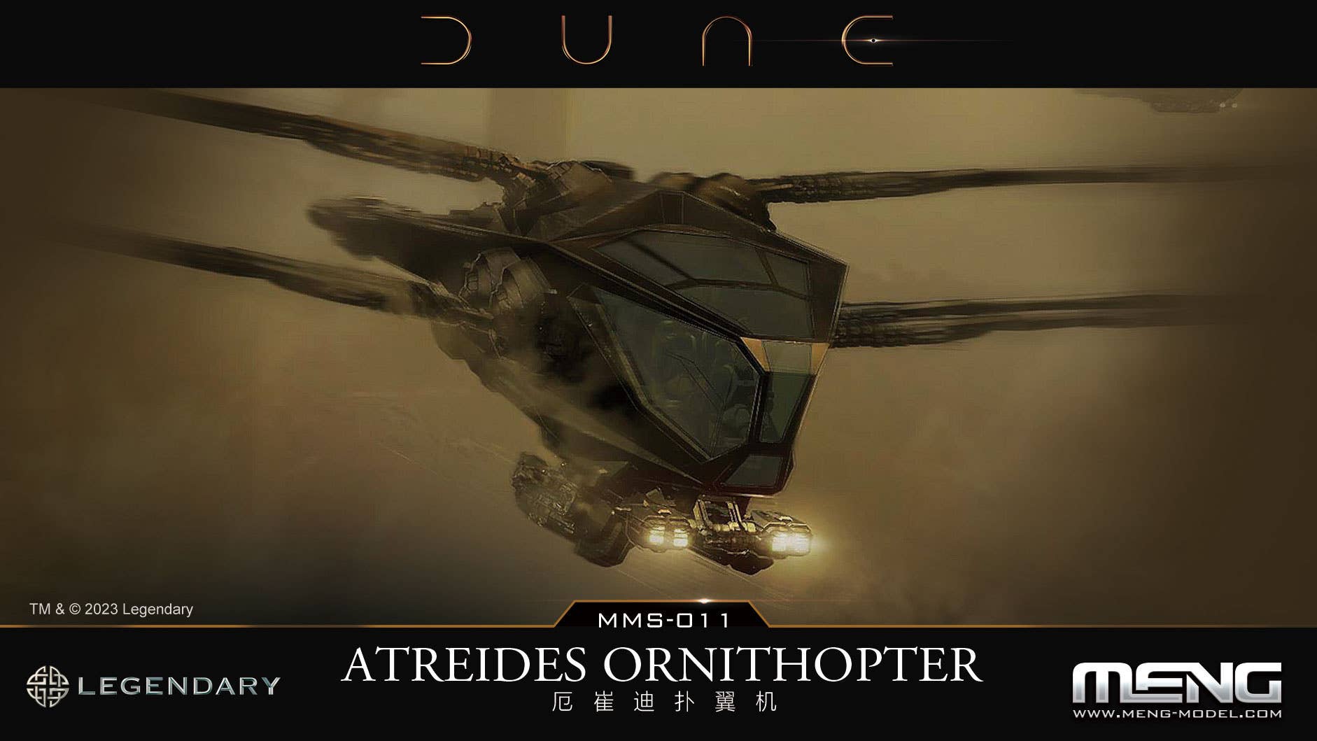 Meng Dune Atreides Ornithopter | 4897038553839