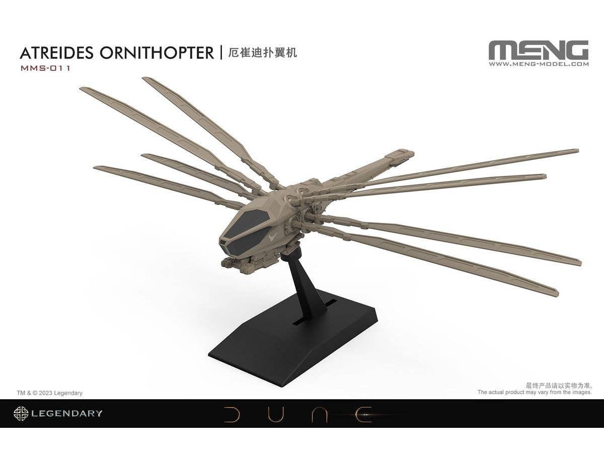 Meng Dune Atreides Ornithopter | 4897038553839