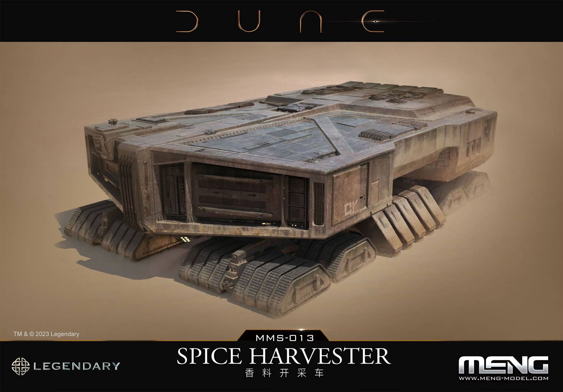 Meng Dune Spice Harvester | 4897038553846