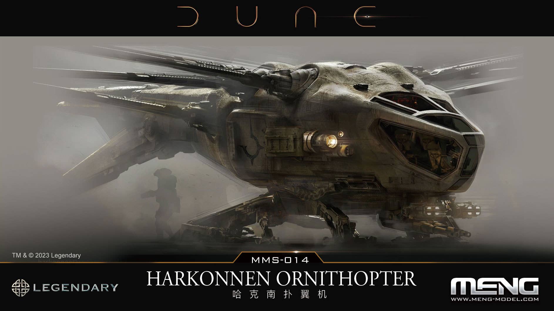 Meng Dune Harkonnen Ornithopter | 4897038553853