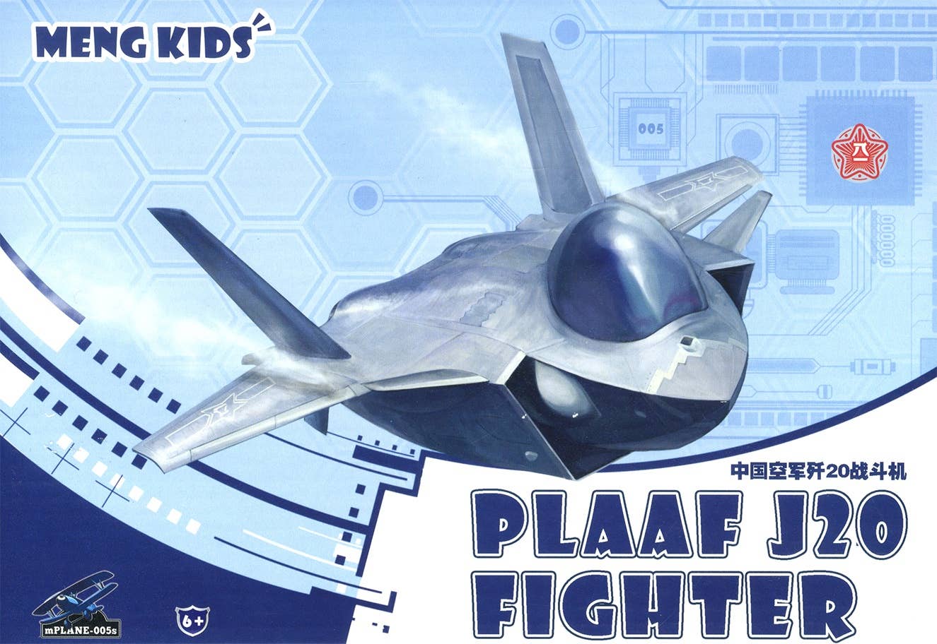 Meng PLAAF J20 Fighter (CARTOON MODEL) | 4897038556076