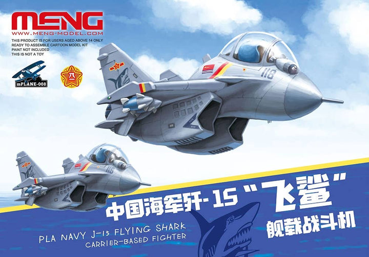 Meng Carrier-Based Fighter Pla Navy J-15 Flying Shark, Cartoon Model | 4897038558421