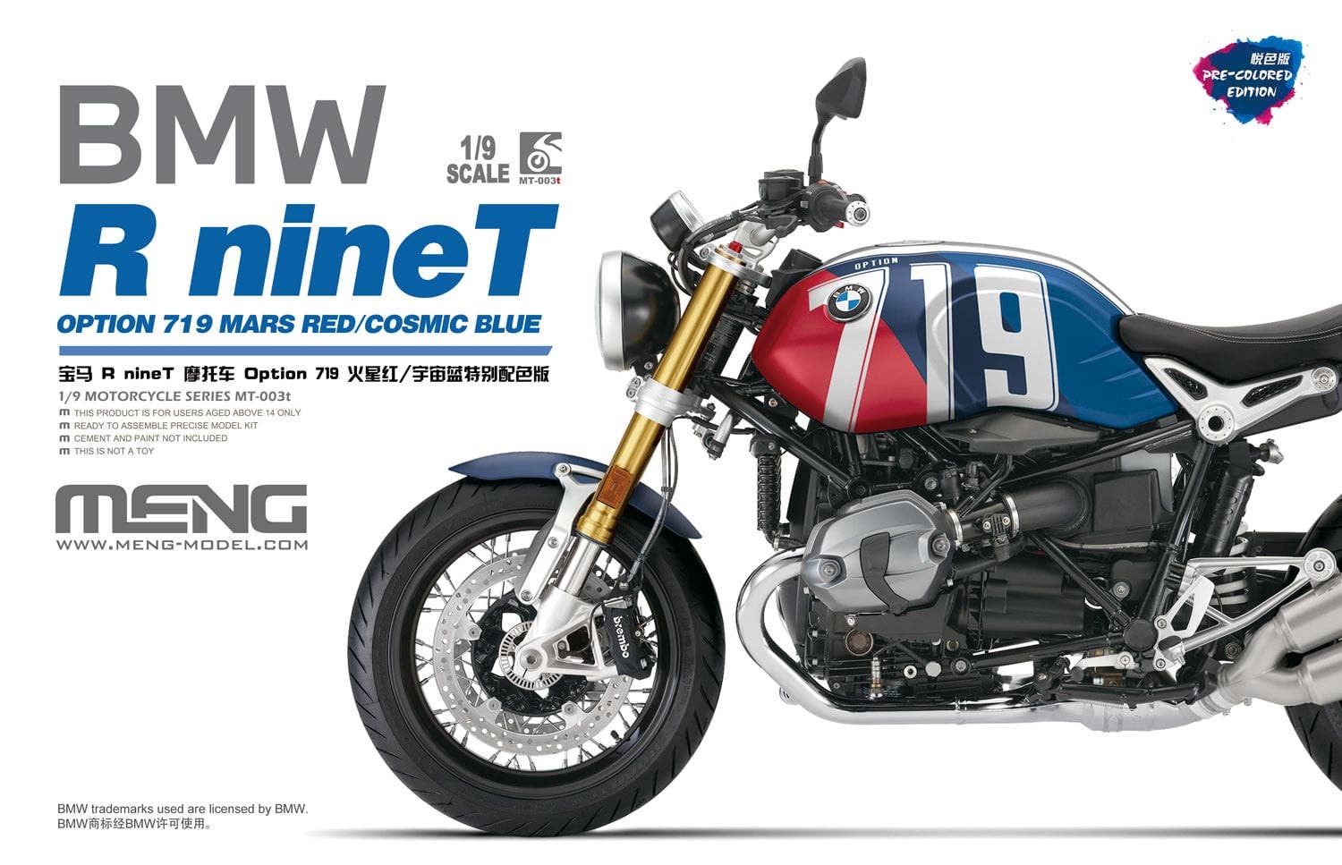 Meng 1/9 BMW R nineT Option 719 Mars Red/Cosmic Blue (Pre-colored Edition) | 4897038553280