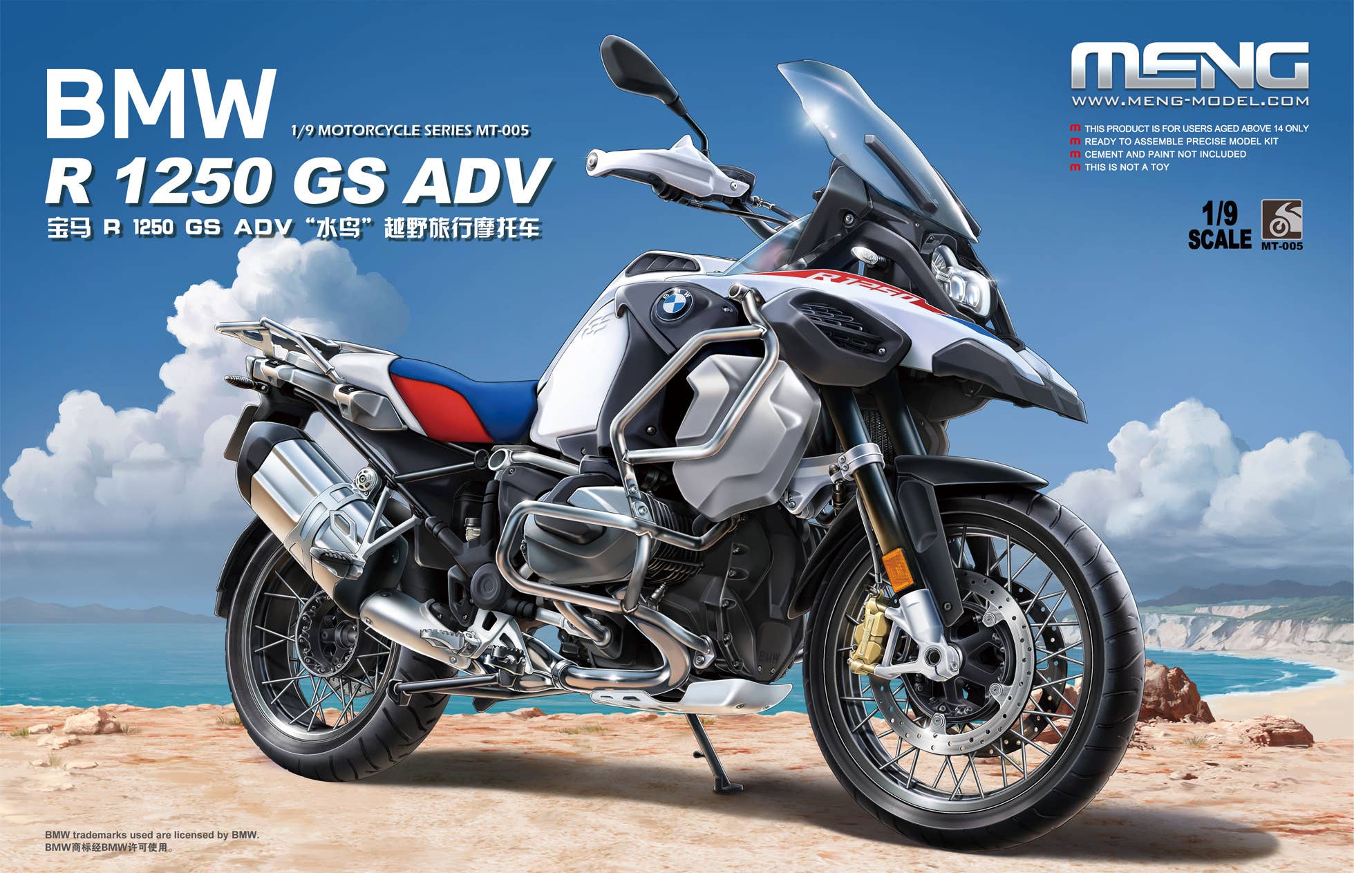 Meng 1/9 BMW R 1250 GS ADV | 4897038553860