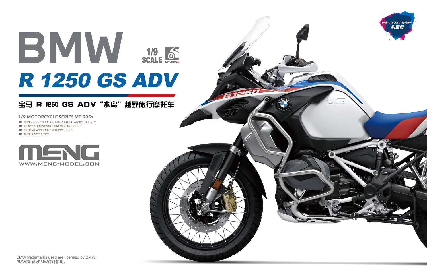 Meng 1/9 BMW R 1250 GS ADV (Pre-colored Edition) | 4897038553969