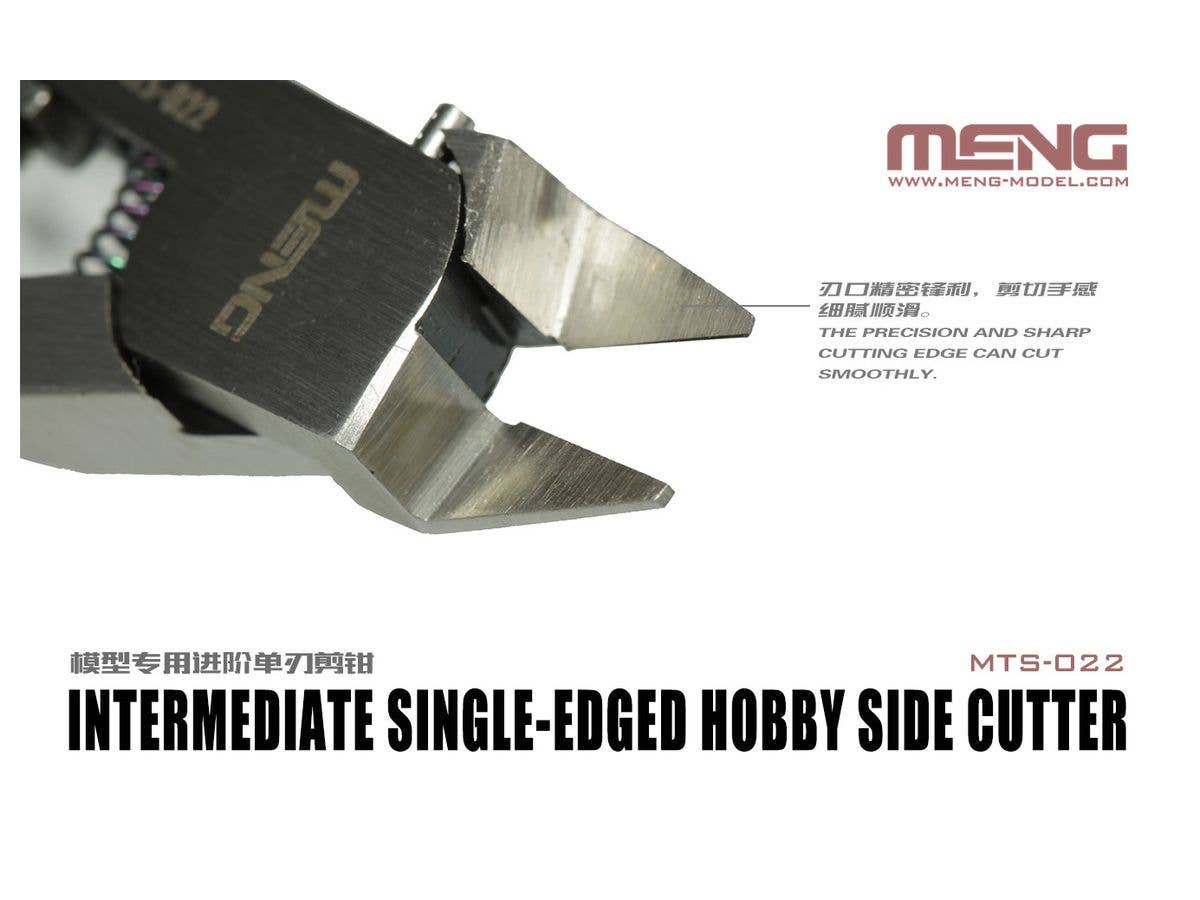 Meng Intermediate Single-edged Hobby Side Cutter | 4897038552733