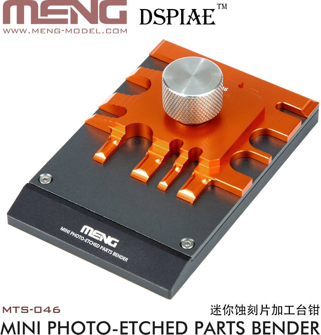 Meng x Dspiae Mini Photo-etched Parts Bender | 4897038552955
