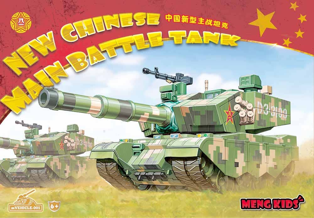 MENG  New Chinese Main Battle Tank | 4897038556052