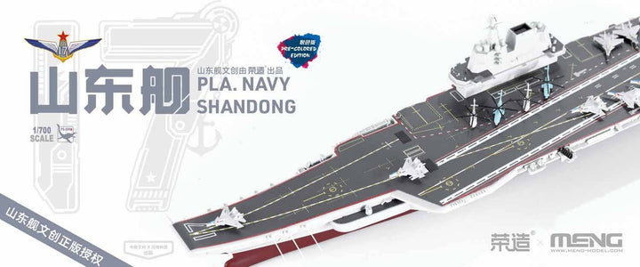 Meng 1/700 PLA Navy Shandong (Pre-colored Edition) | 4897038553303