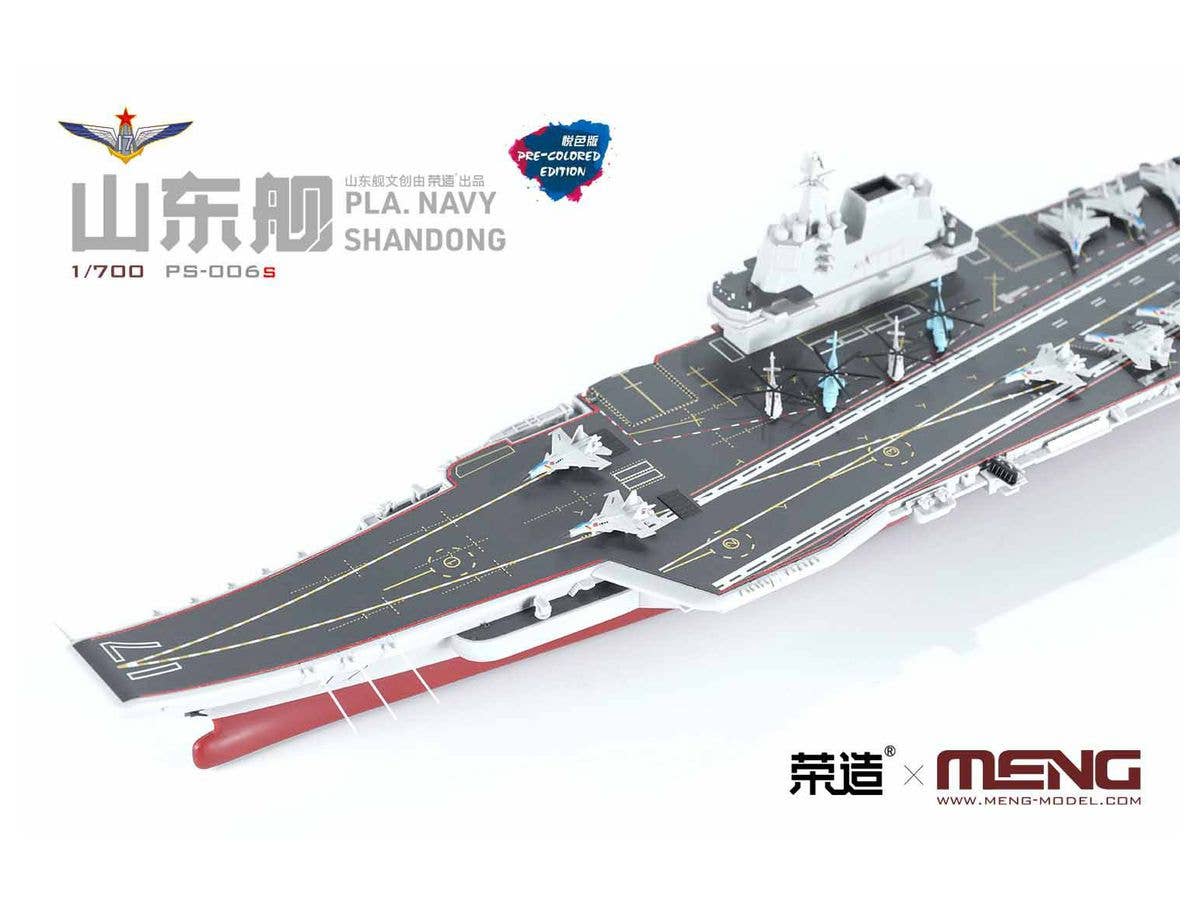 Meng 1/700 PLA Navy Shandong (Pre-colored Edition) | 4897038553303