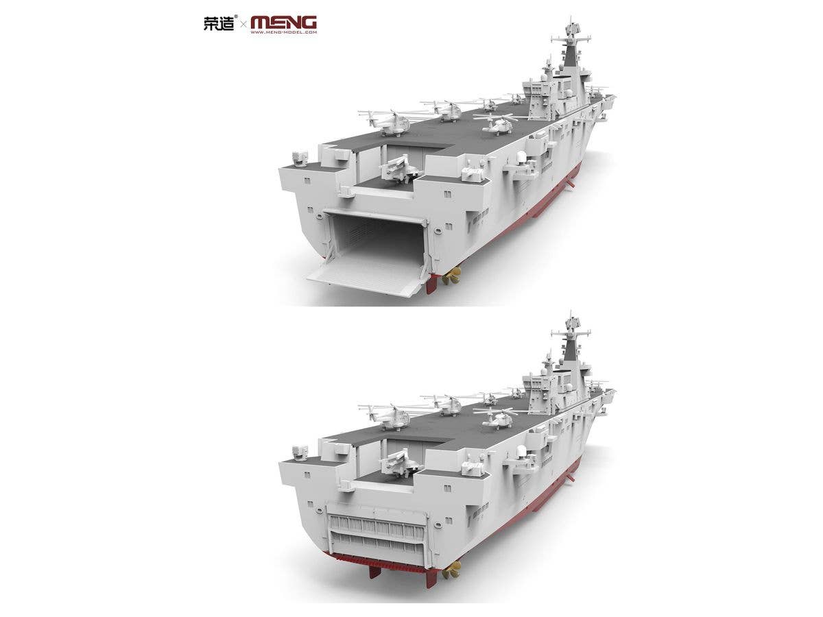 Meng 1/700 PLA Navy Hainan | 4897038553433