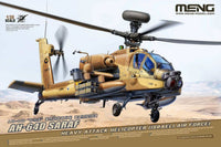 Meng 1/35 AH-64D Saraf Heavy Attack Helicopter (Israeli Air Force) | 4897038553921