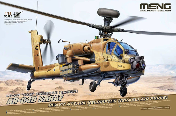 Meng 1/35 AH-64D Saraf Heavy Attack Helicopter (Israeli Air Force) | 4897038553921