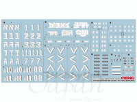 Meng 1/35 Merkava Mk.3D/BAZ Tactical Markings Decal Set | 4897038550319