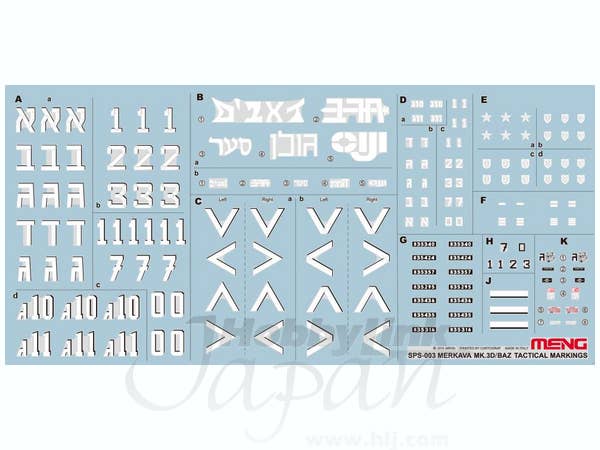 Meng 1/35 Merkava Mk.3D/BAZ Tactical Markings Decal Set | 4897038550319